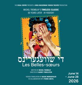 Di Shvegerins - Les Belles-soeurs show poster