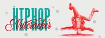 The Hip Hop Nutcracker
