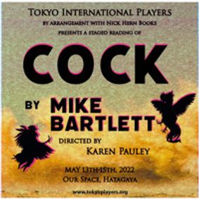 COCK show poster