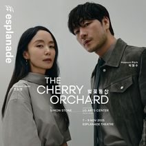 The Cherry Orchard 벚꽃동산