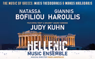 The Hellenic Music Ensemble in Boston