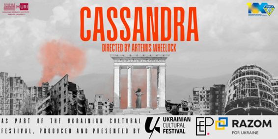 Cassandra show poster