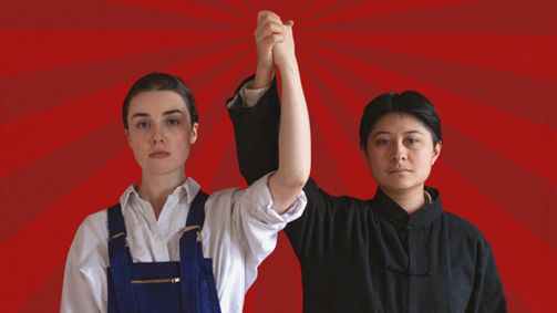 Le Grand Soir show poster