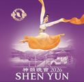 Shen Yun in Houston