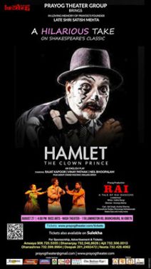 Hamlet The Clown Prince (Starring Rajat Kapoor and Vinay Pathak)