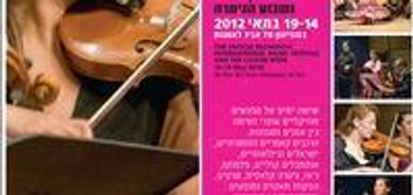 Felicja Blumental International Music Festival show poster