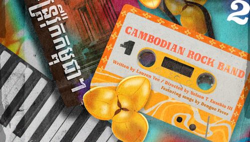 Cambodian Rock Band show poster