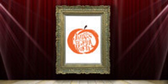 ROALD DAHL’S JAMES AND THE GIANT PEACH show poster