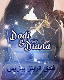Dodi & Diana