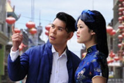 FLOWER DRUM SONG show poster