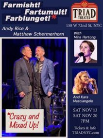 Farmisht! Fartumult! Farblunget!