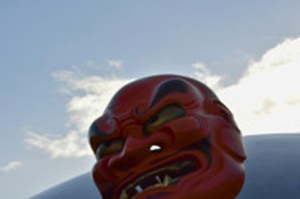 Netsuke and Inrō show poster