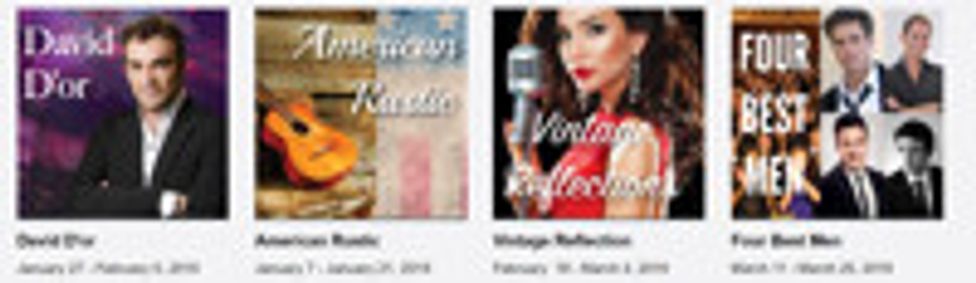 American Rustic show poster