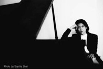 Pianist Cong Bi Carnegie Hall Debut show poster