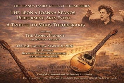 The Leon and Ioanna Spanos Annual Greek Cultural Event show poster