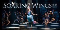 Soaring Wings: Journey of the Crested Ibis: Boston Debut of the Shanghai Dance Theatre
