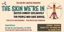 Killing My Lobster Presents: The Skin We're In