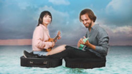 Dear Mama, There's Something Maybe I Should Tell You... 親愛的媽媽,有些事我也許應該要告訴你... show poster