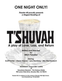 Greystone Play Reading Series show poster