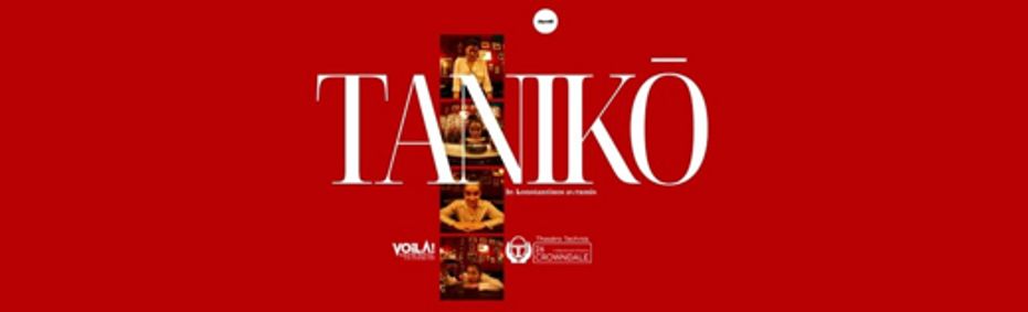 Tanikō show poster