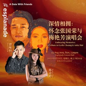A Date With Friends: Embracing Memories: A Tribute to Leslie Cheung & Anita Mui show poster