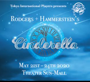 RODGERS + HAMMERSTEIN'S CINDERELLA show poster