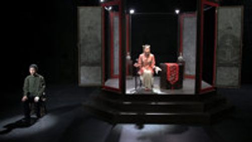 The Chinese Lady by Lloyd Suh, presented by the Lewis Center for the Arts’ Program in Theater at Princeton University show poster