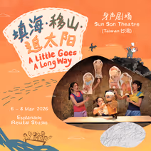 Huayi 2026: A Little Goes A Long Way