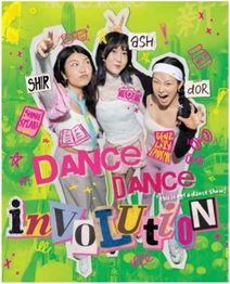Dance Dance Involution