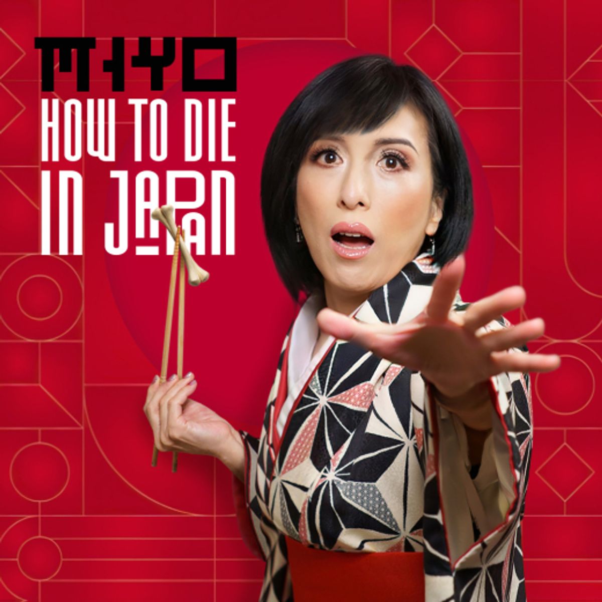 How To Die In Japan