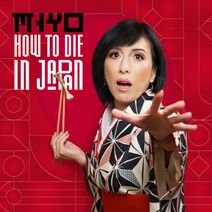 How To Die In Japan