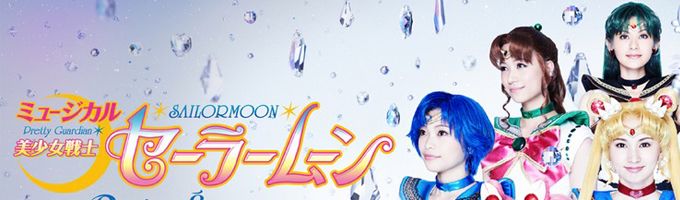 Sailor Moon