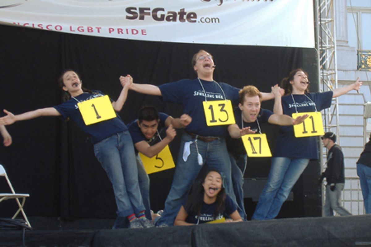 'Unlike idiots, we ideate.' Marcy Park (Greta Lee), Chip Tolentino (Aaron J. Albano), Olive Ostrovsky (standby Elsa Carmona), Leaf Coneybear (Stanley Bahorek), and Logainne Schwartzandgrubenierre (Sara Inbar). at 