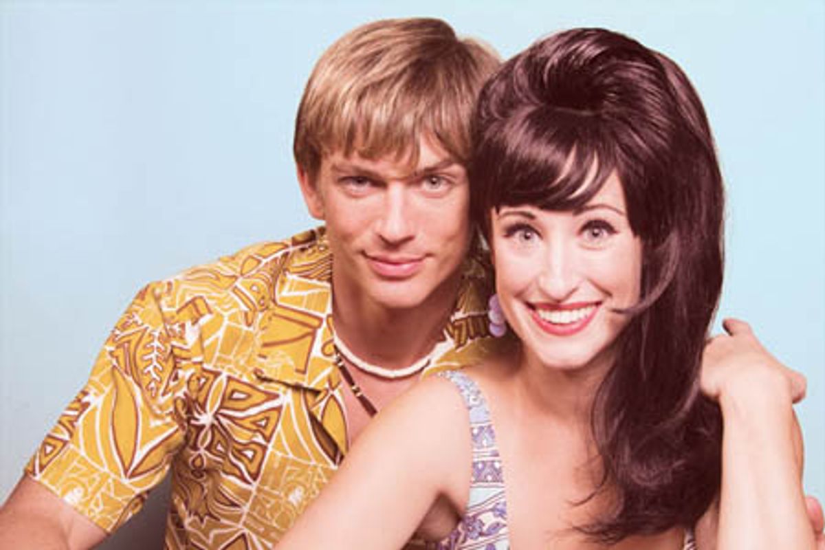 Austin Miller and Erin Leigh Peck at 