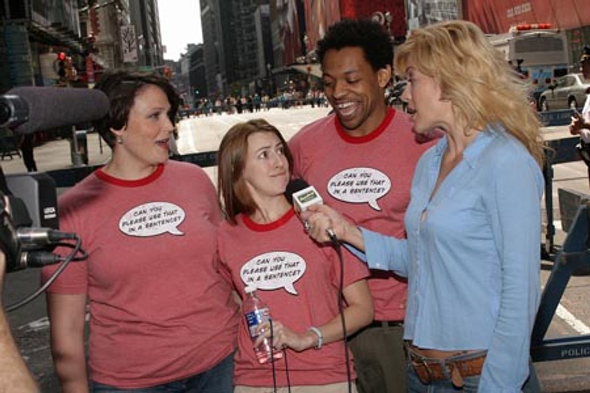 Lisa Howard, Kate Wetherhead, Derrick Baskin and Felicia Finley at 