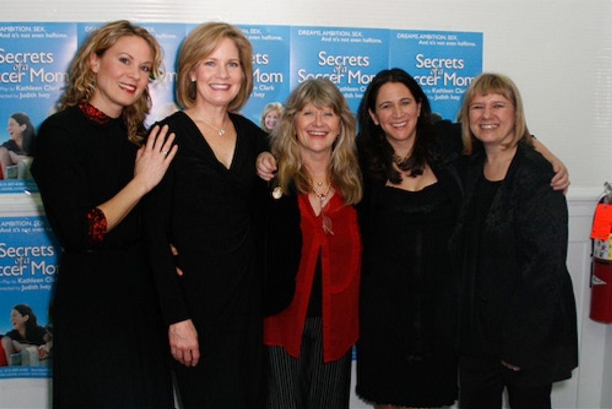 Caralyn Kozlowski, Nancy Ringham, Judith Ivey, Deborah Sonnenberg, and Kathleen Clark at 