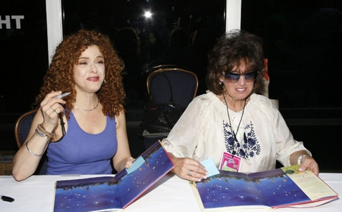 Bernadette Peters and Judy Katz at 