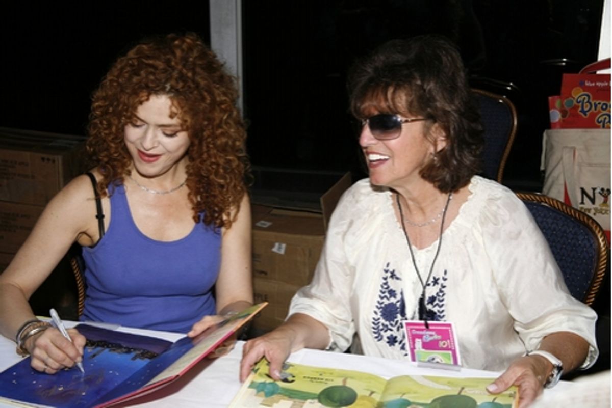 Bernadette Peters and Judy Katz at 