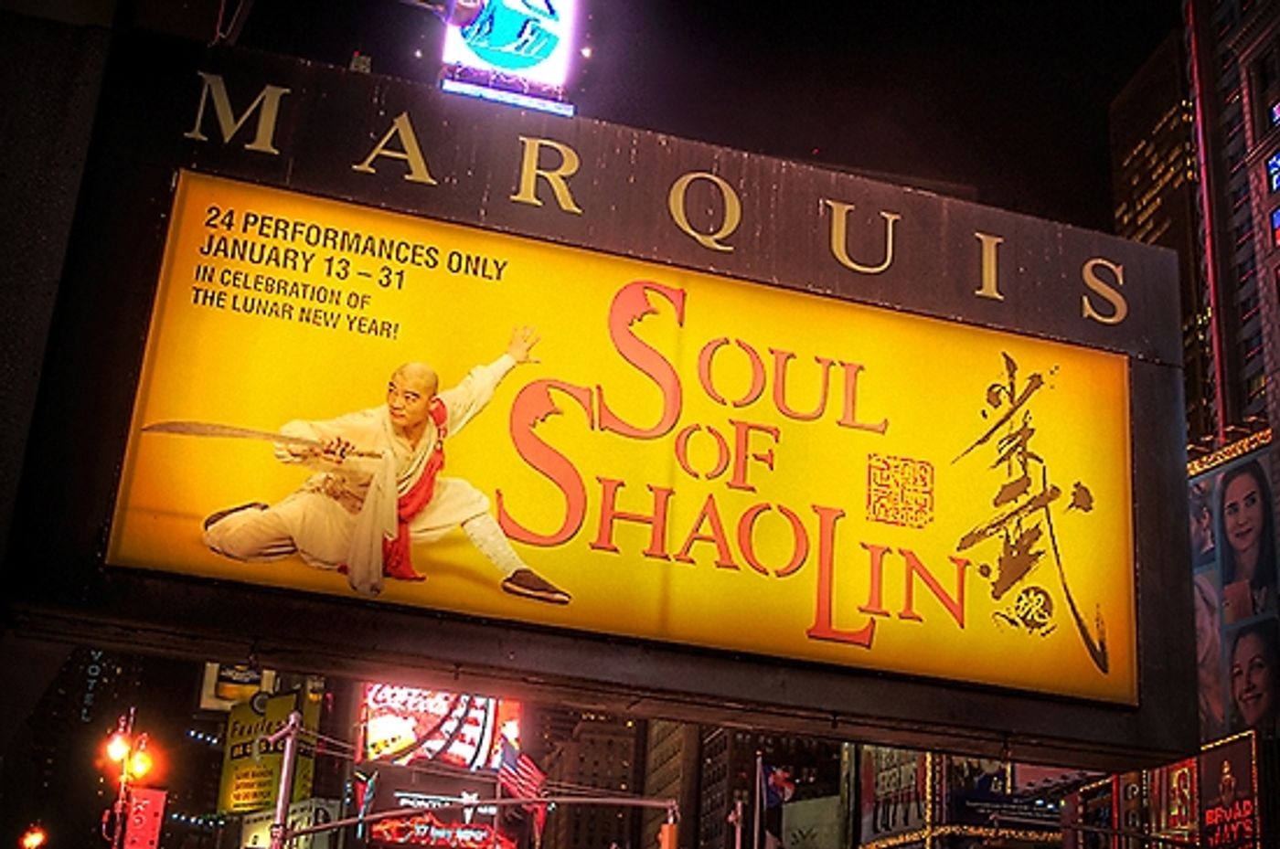 Photo Coverage: SOUL OF SHAOLIN Opens on Broadway  Image