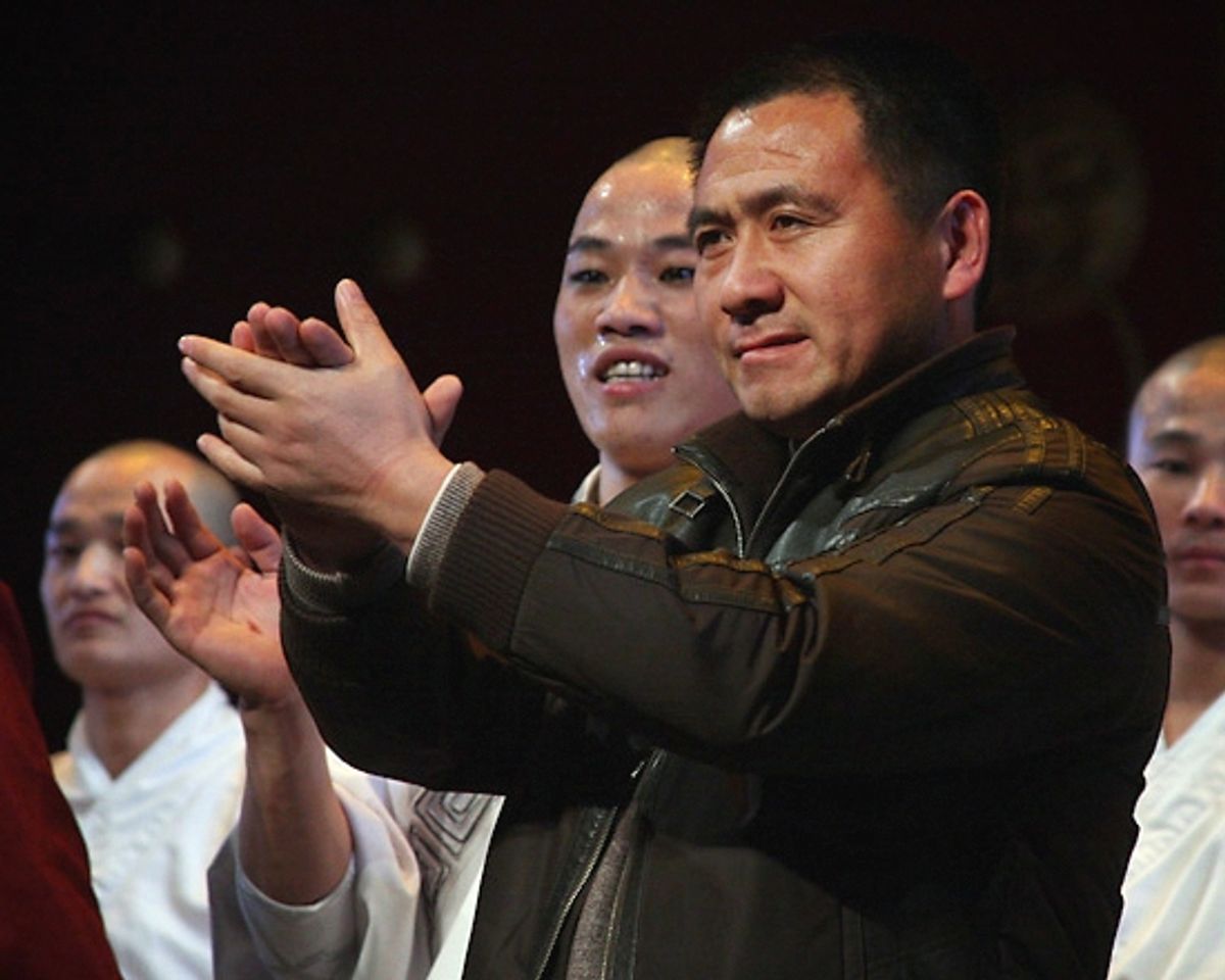 Yu Fei and Jiao Hongbo

 at 