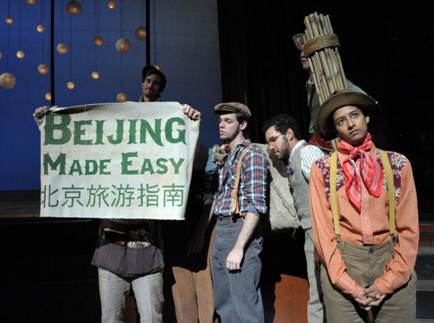 Photo Flash: University of Maryland Crosses Continents with Bilingual Co-Production of MIDSUMMER NIGHT'S DREAM  Image