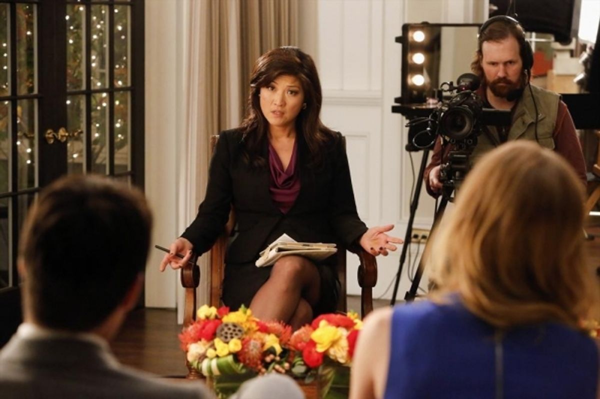 Juju Chang at 