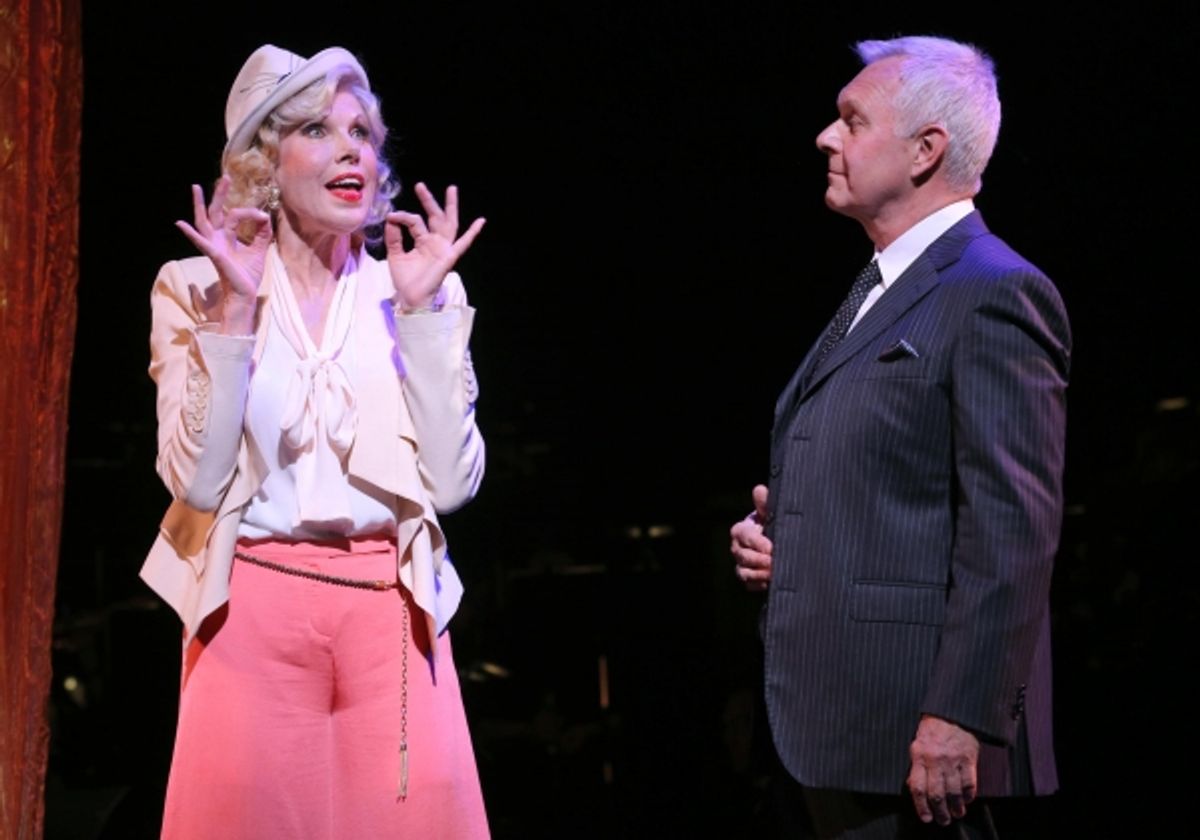 Christine Baranski, Walter Bobbie at 
