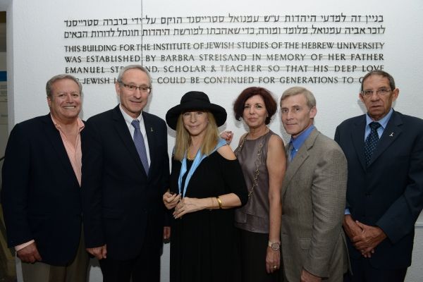 Photo Flash: Barbra Streisand Accepts Honorary Degree from Hebrew University of Jerusalem  Image