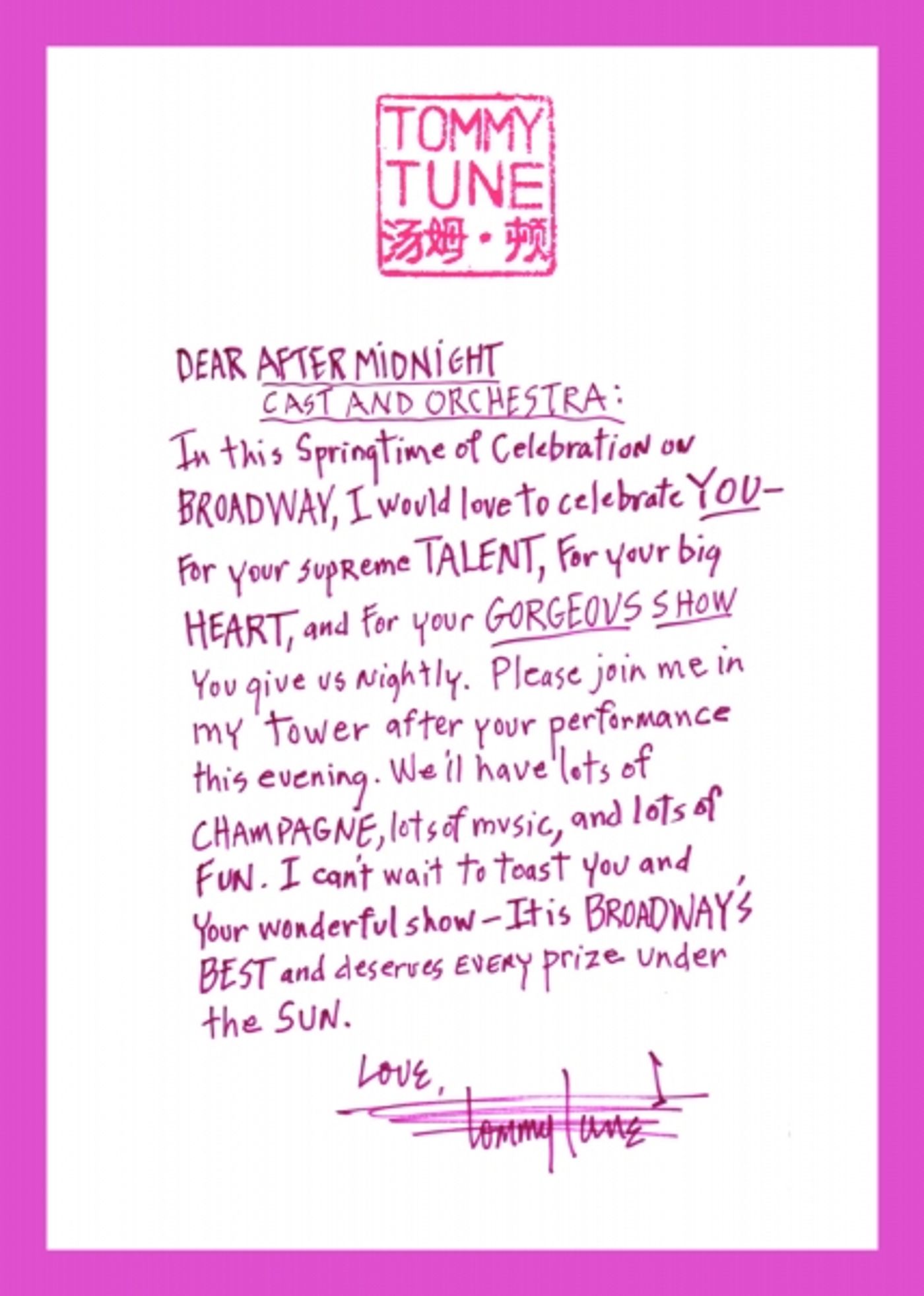 Photo Flash: AFTER MIDNIGHT Cast Celebrates Tonys Success with Tommy Tune!  Image