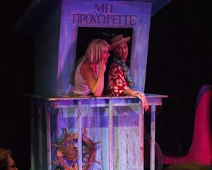 Joseph Keane and Beth Kennedy Photo