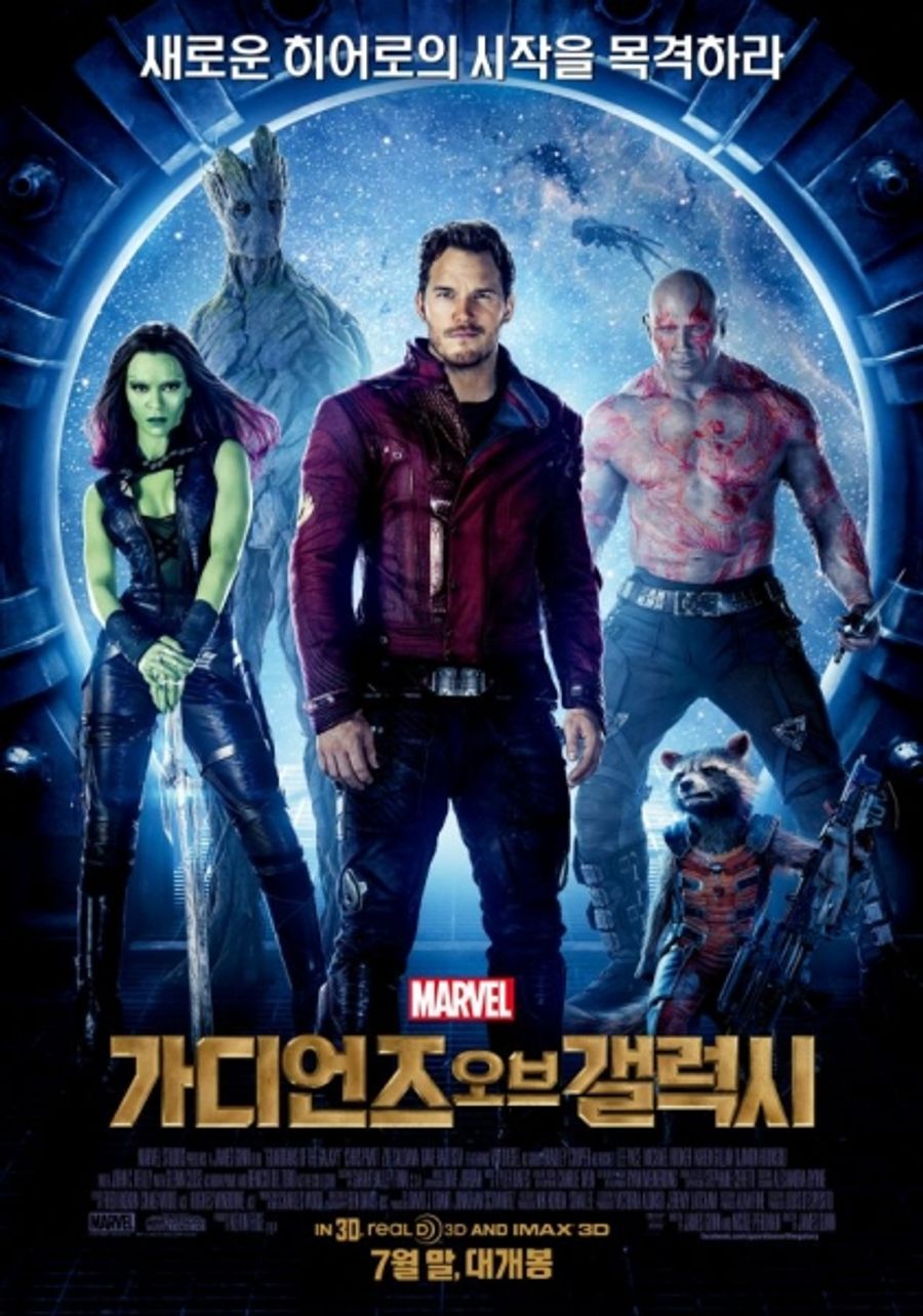Photo Flash: New International Poster, Soundtrack Cover Art for GUARDIANS OF THE GALAXY Image
