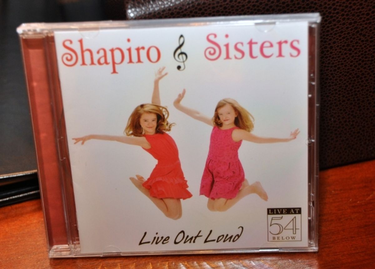 Abigail Shapiro and Millie Shapiro CD Release show at 