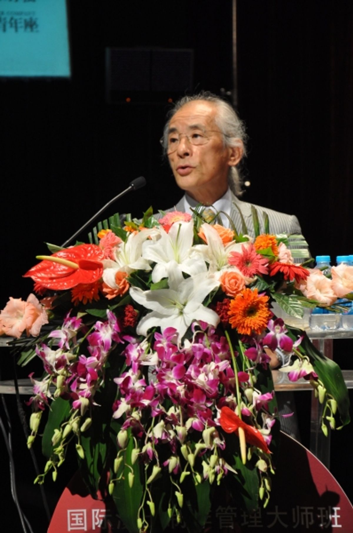 Sukeyoshi Mizuyachi (Seinenza Theatre, Japan) at 