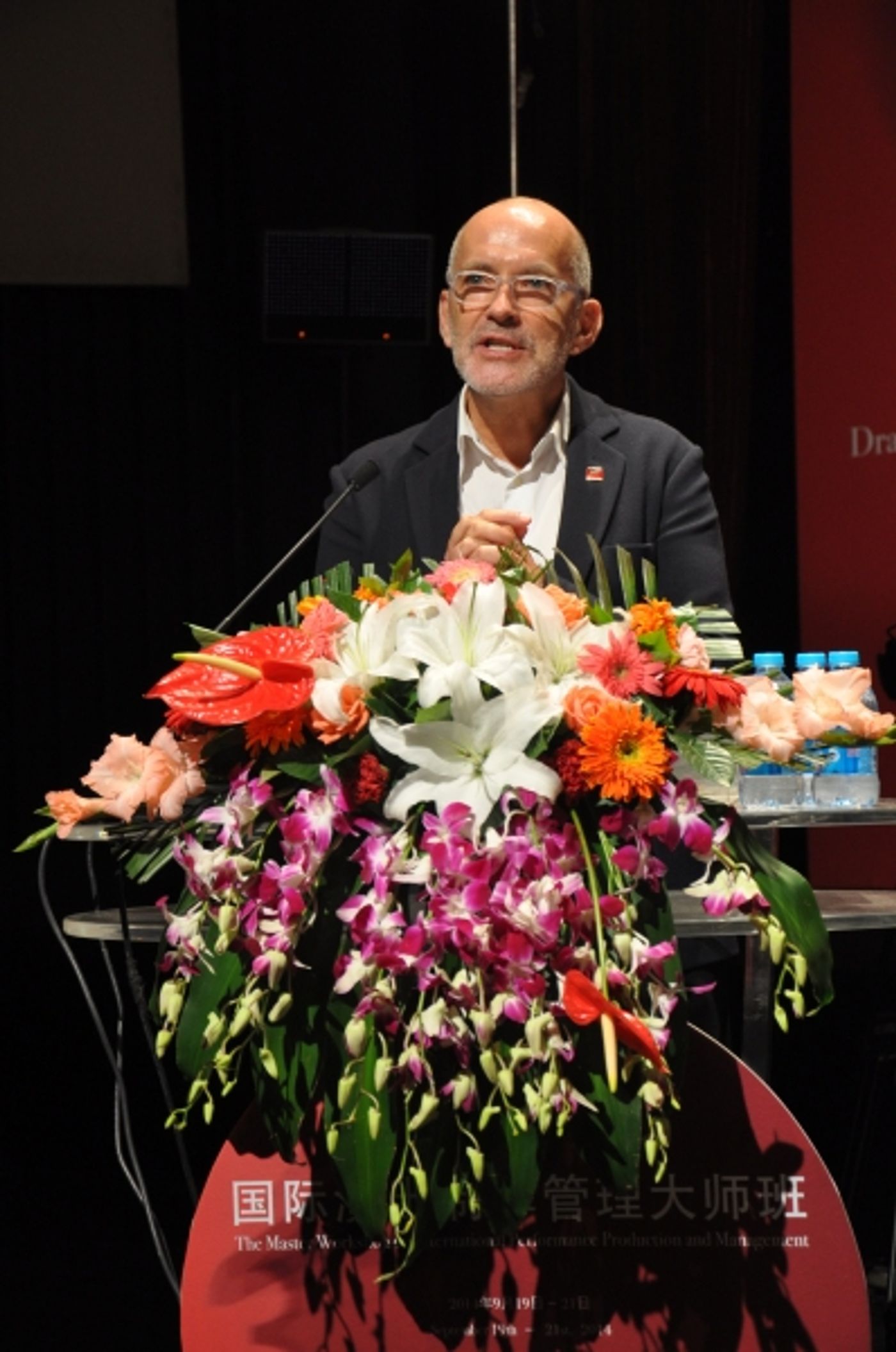 Photo Coverage: China Collaborative Innovation Center for Theatre Arts Management Holds Workshop  Image